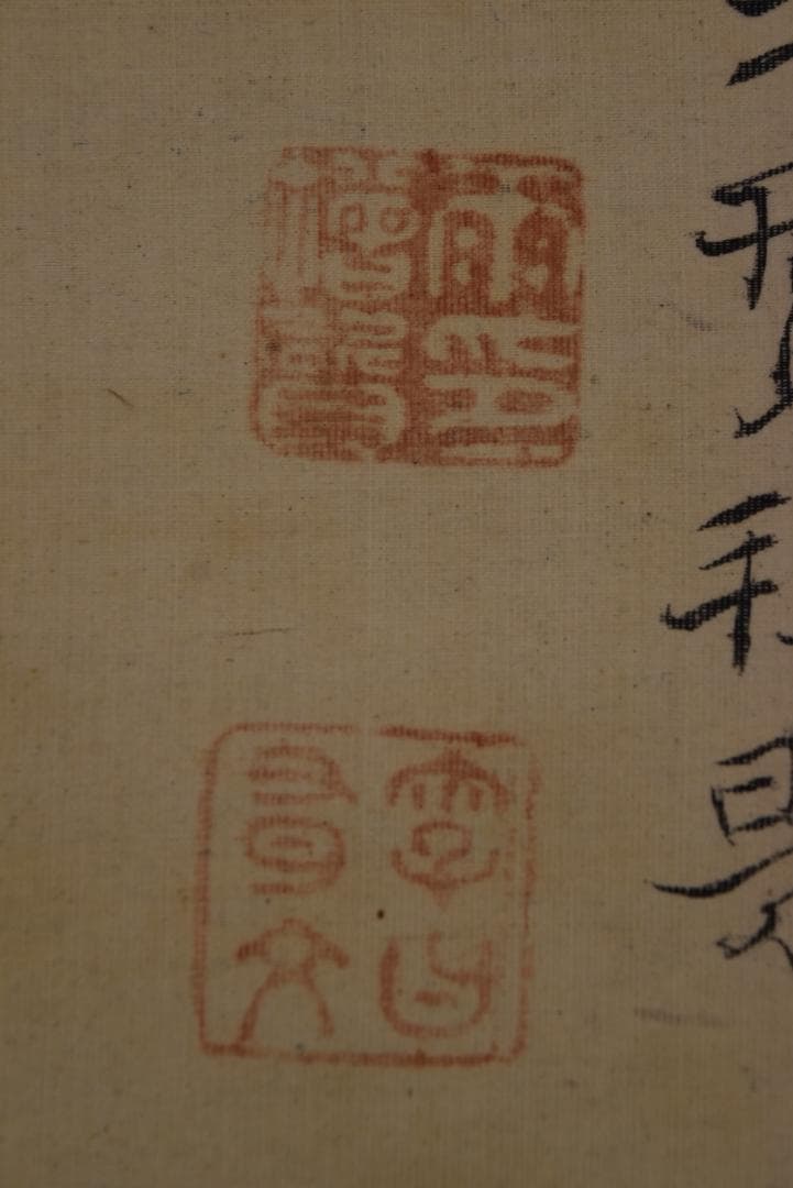 炎洲橋 賛/鈴君肖像画賛/掛軸☆宝船☆Z-735