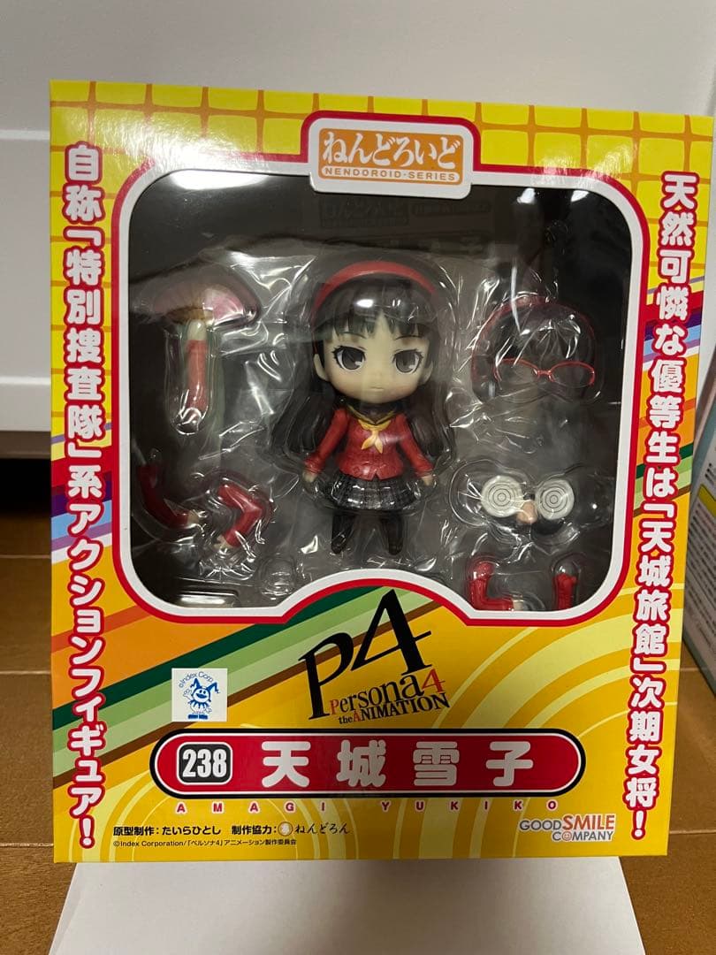 ねんどろいど　ペルソナ4 天城雪子 & クマ フィギュアセット