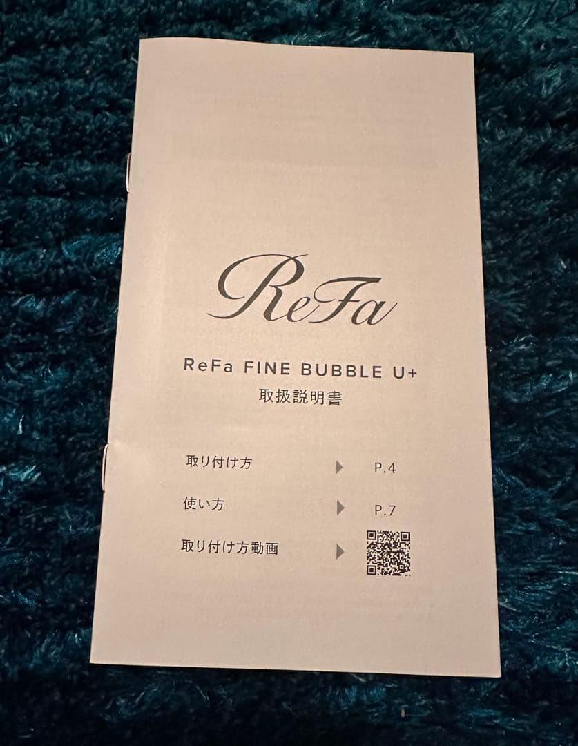 royelema リファ ファインバブルU+ シャワーヘッド 止水モデル