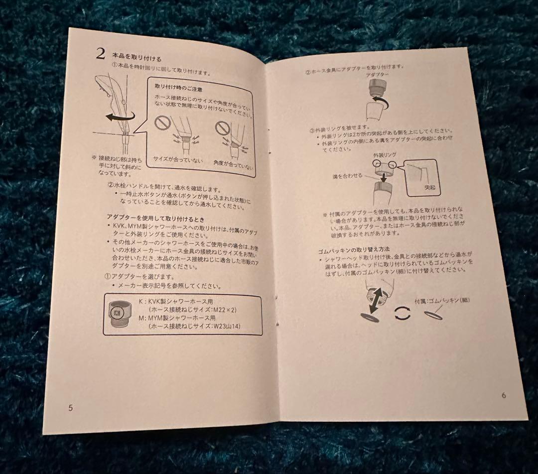 royelema リファ ファインバブルU+ シャワーヘッド 止水モデル