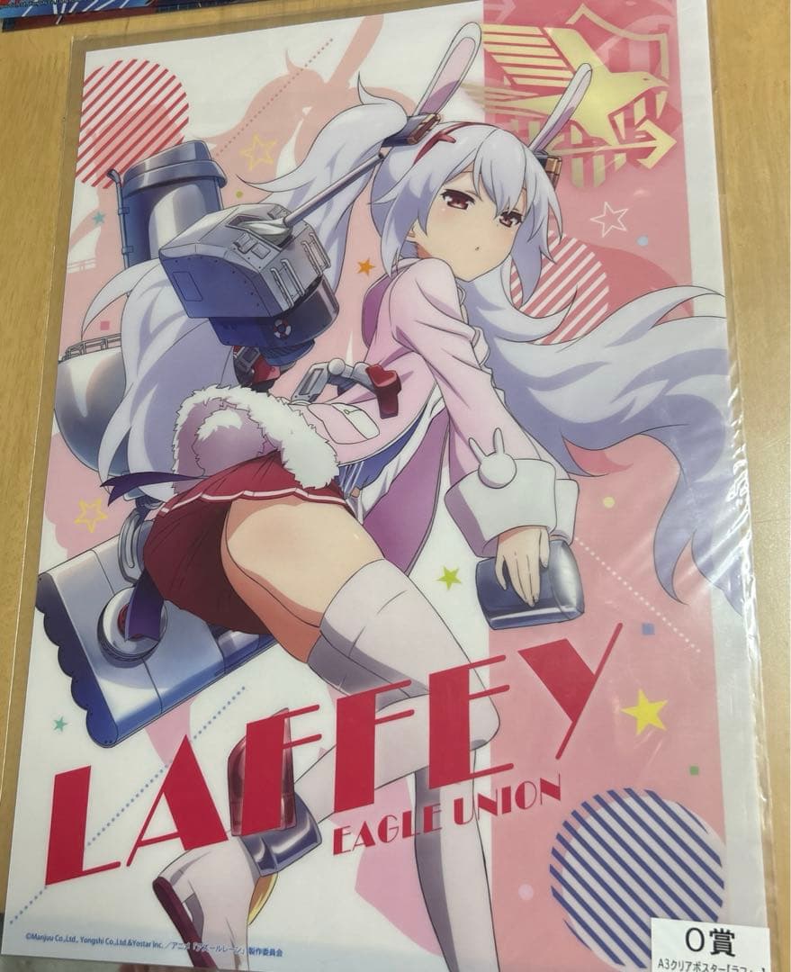 アズールレーンまとめセット