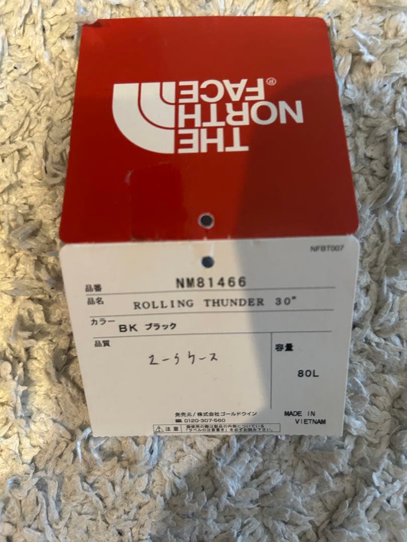 ノースフェイス ROLLING THUDER 30 スーツケース　80L