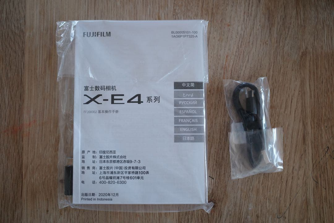 【美品】Fujifilm X-E4 ミラーレス一眼 本体