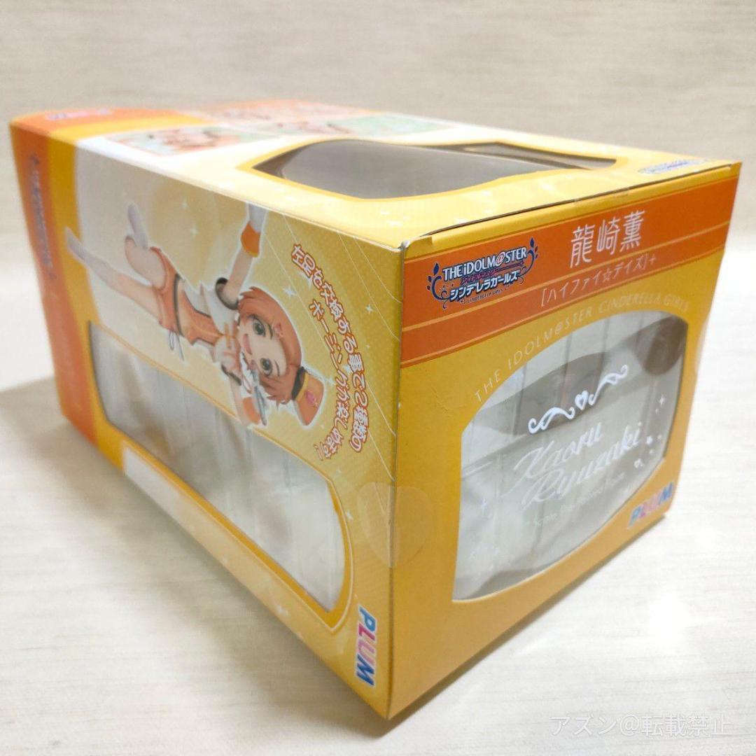 アイドルマスター シンデレラガールズ 龍崎 薫 ハイファイ デイズ 1/7スケー
