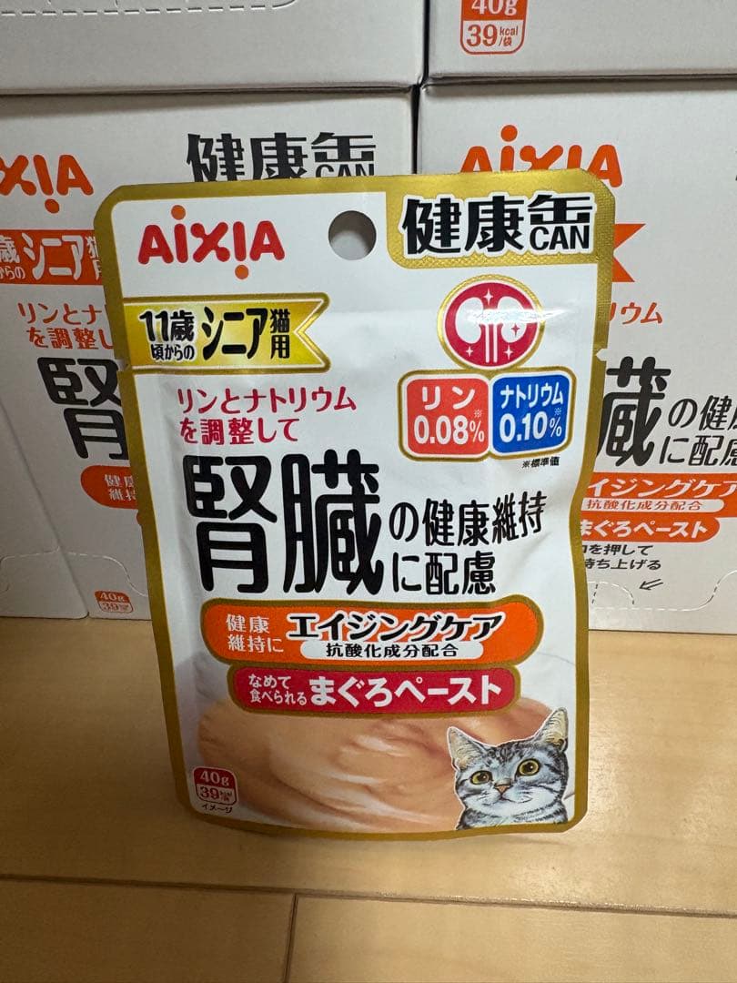 84袋入り　健康缶　猫用パウチ　腎臓の健康維持　エイジングケア　まぐろペースト