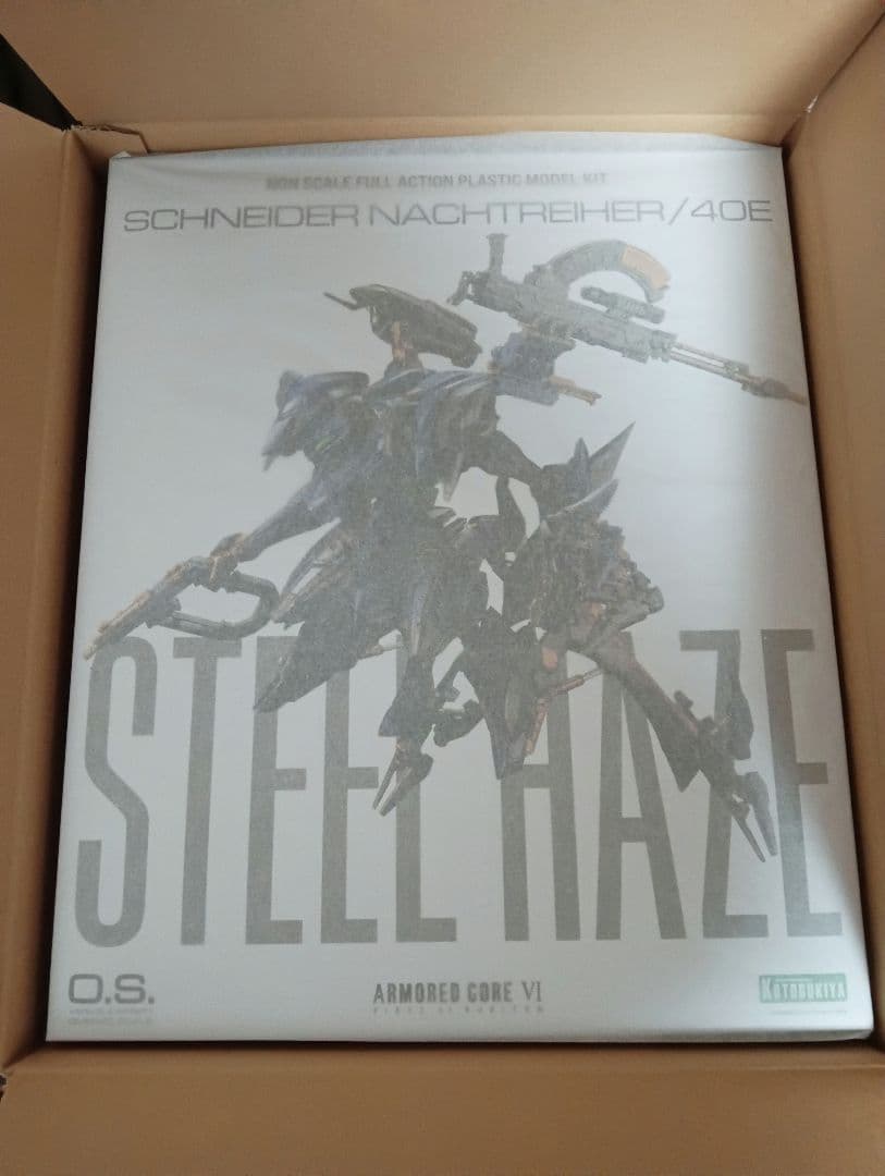 コトブキヤ　スティールヘイズ