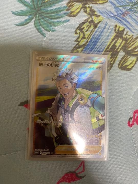 ポケモンカード SR