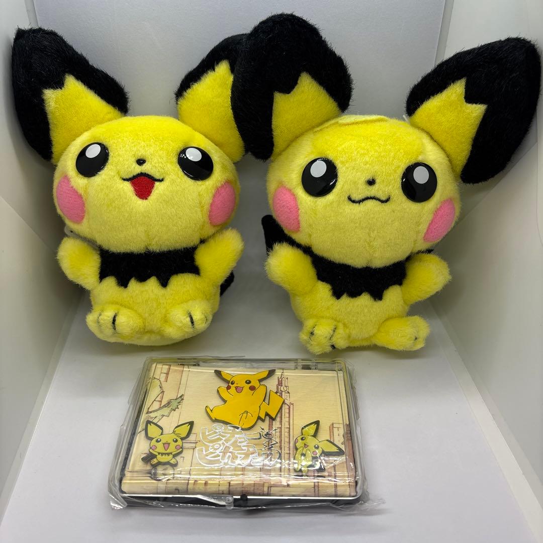 ポケモン ピチュー 兄弟 劇場版限定 ぬいぐるみ 初期 TOMY