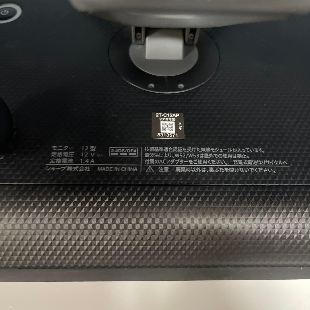 【美品】シャープ 12型 液晶 テレビ AQUOS 2T-C12AP-B 防水