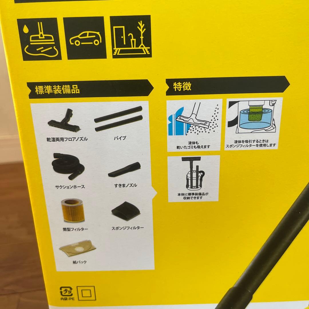 未使用 ケルヒャー 乾湿両用バキュームクリーナー WD2 掃除機