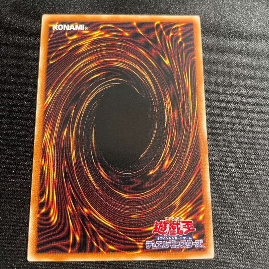 遊戯王　結束と絆の魔導師　中国語簡体字　アジア版　25thシークレット