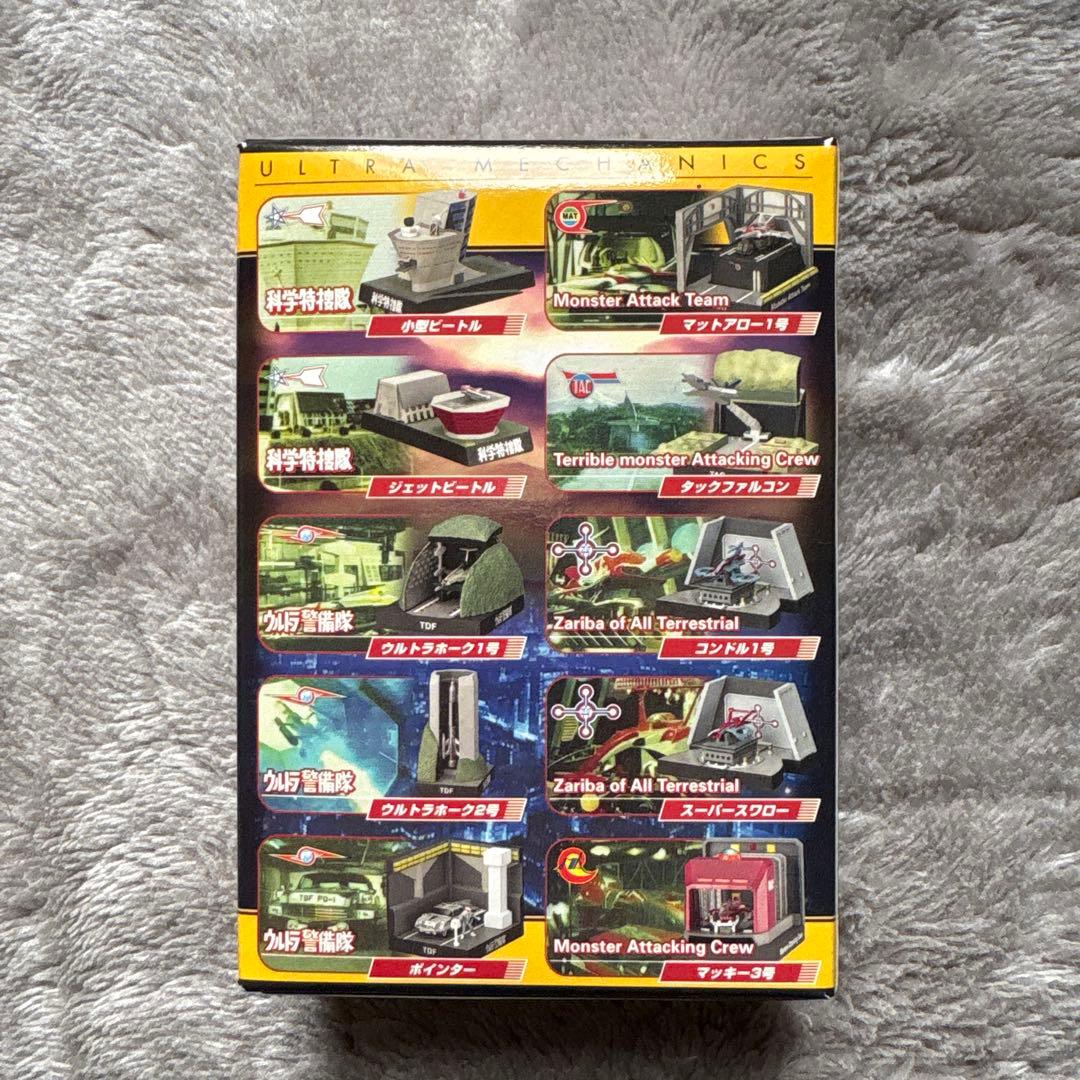 「楽一番」ウルトラメカニックスフルコンプ10＋未開封1セット