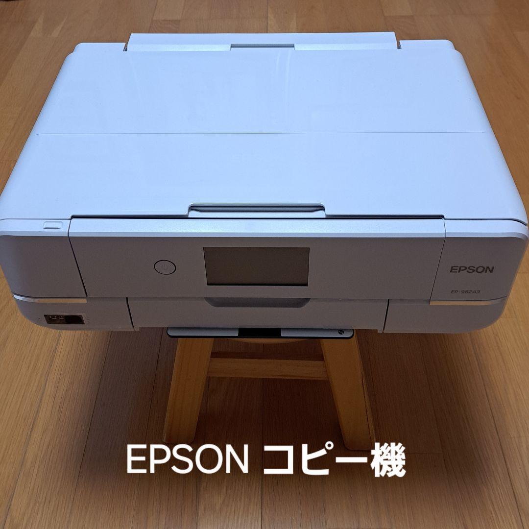EPSONカラープリンターインクジェット複合機カラリオEPSONEP-982A3