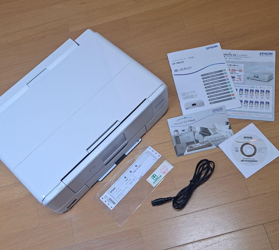 EPSONカラープリンターインクジェット複合機カラリオEPSONEP-982A3
