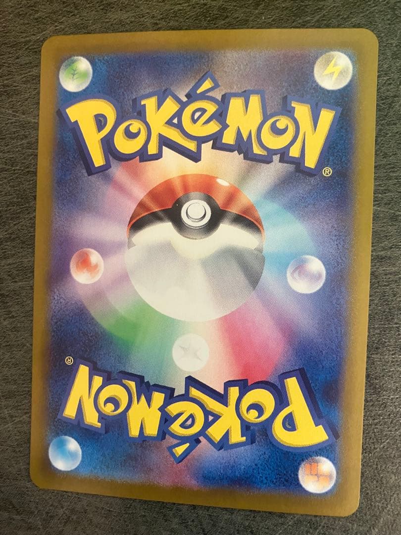 極美品コイキングarその4