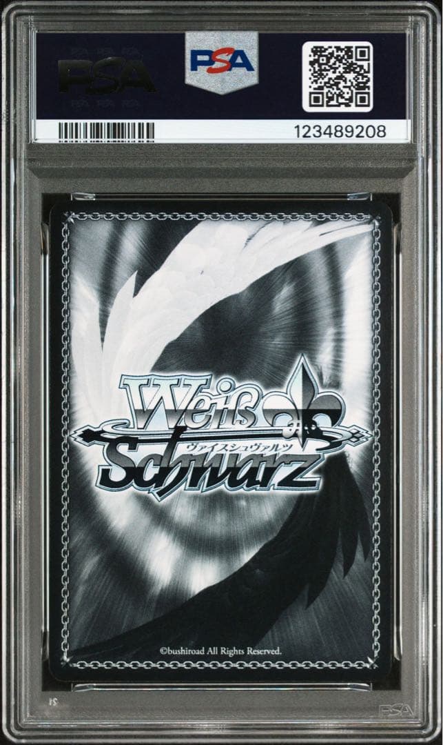 ヴァイスシュヴァルツ アズールレーン 軽巡洋艦 ベルファストSP PSA10