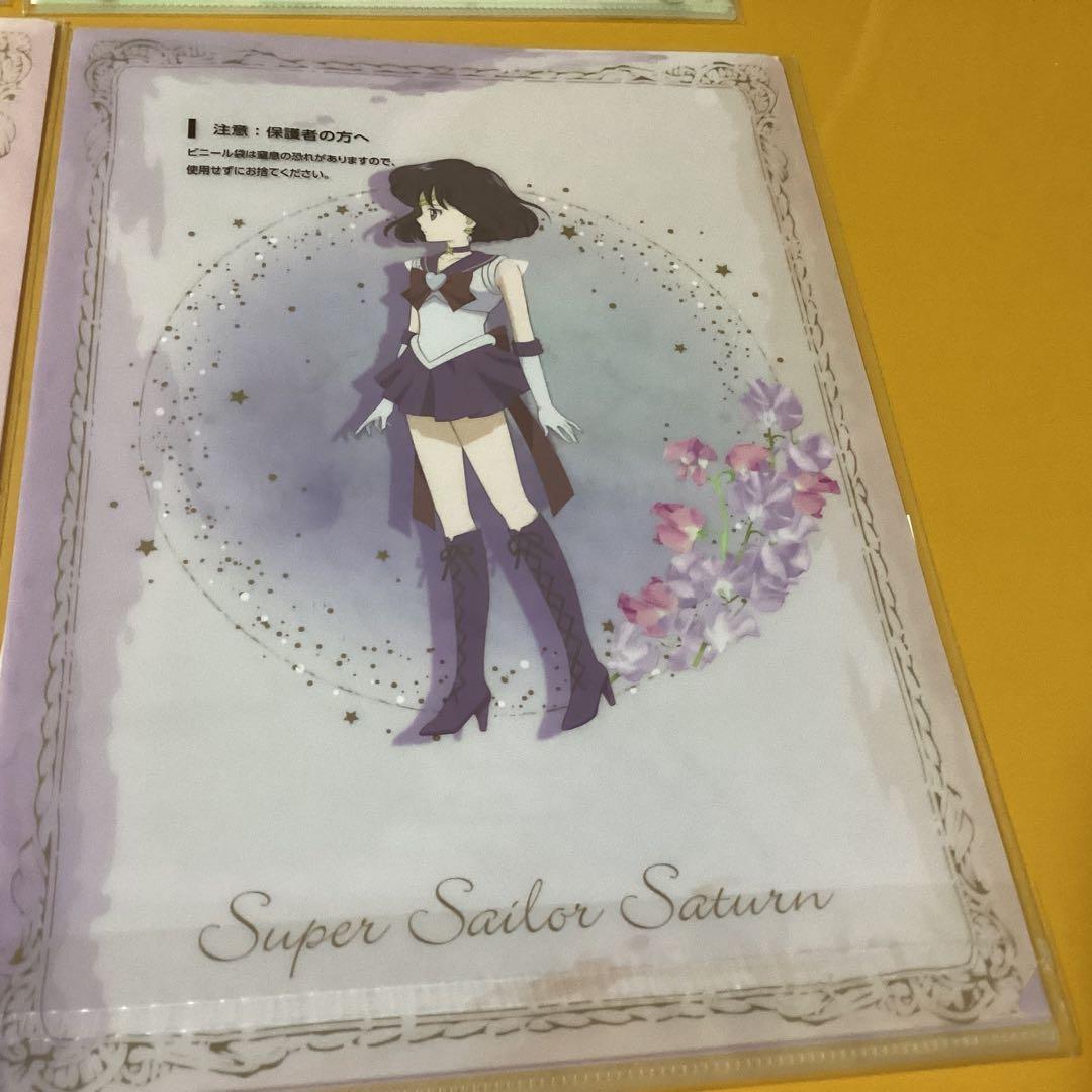 2869劇場版美少女戦士セーラームーン　Eternal クリアファイル