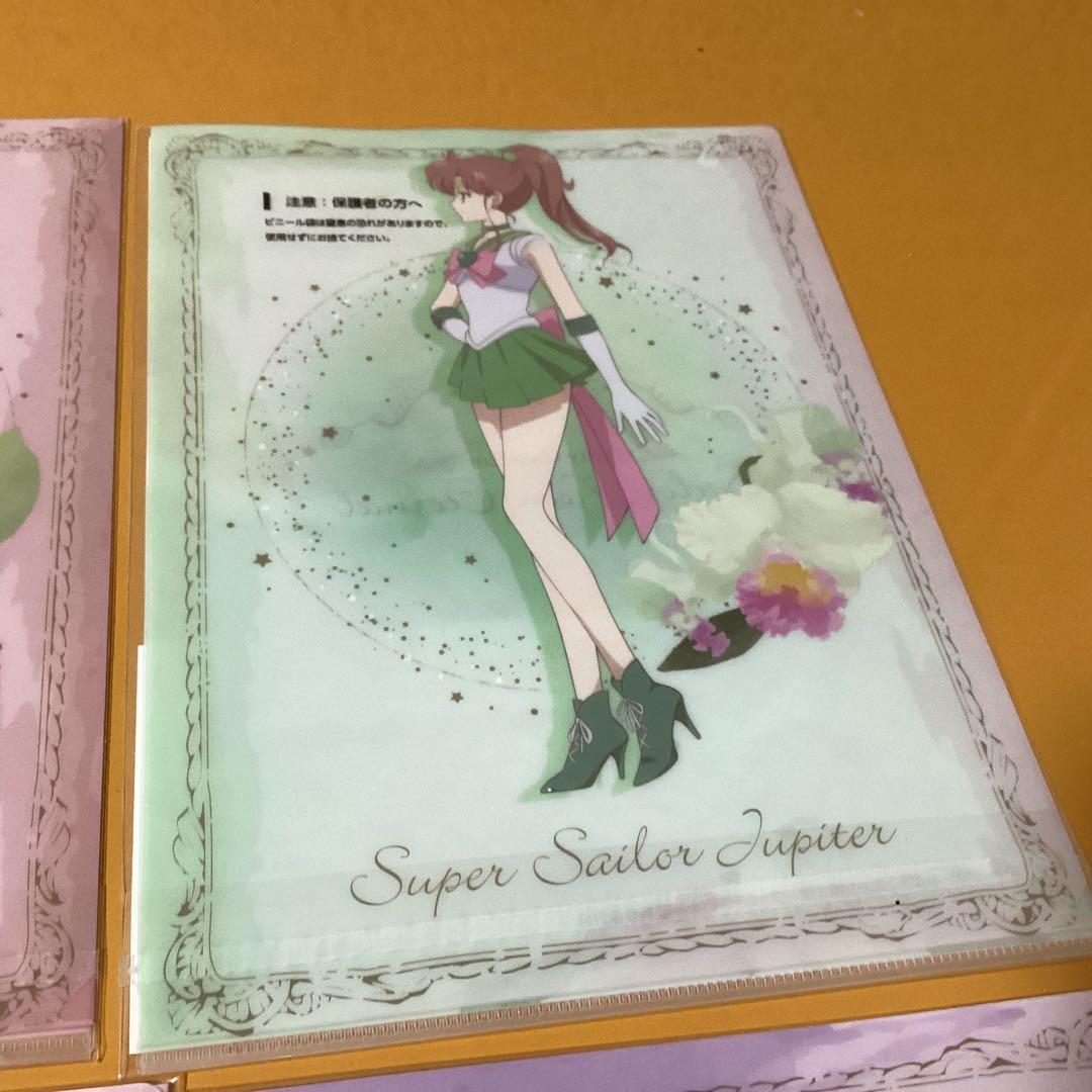 2869劇場版美少女戦士セーラームーン　Eternal クリアファイル