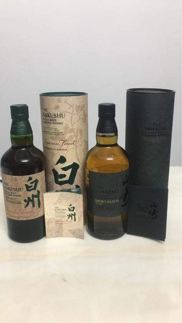 山崎 Smoky Batch 白州 Japanese Forest 2本セット