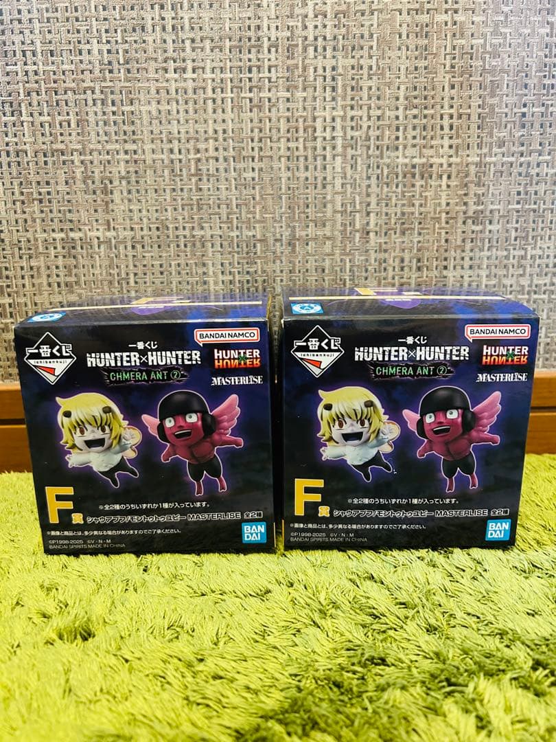 一番くじ ハンターハンター フィギュアフルコンプセット