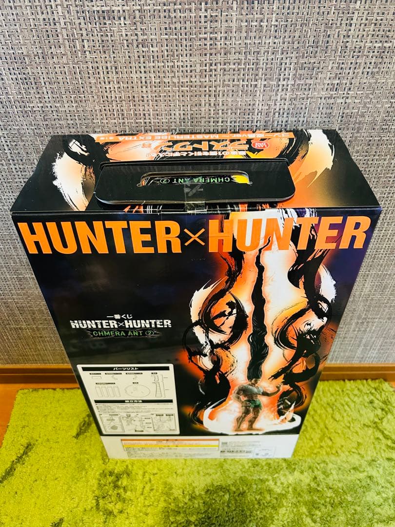 一番くじ ハンターハンター フィギュアフルコンプセット