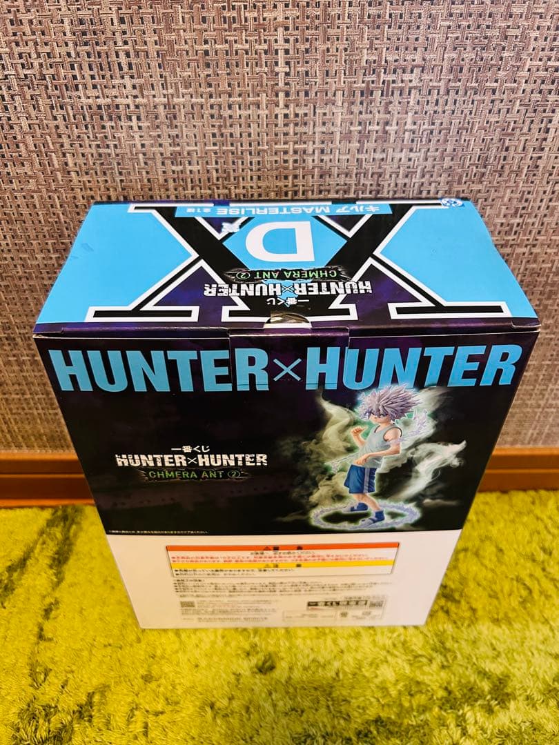 一番くじ ハンターハンター フィギュアフルコンプセット