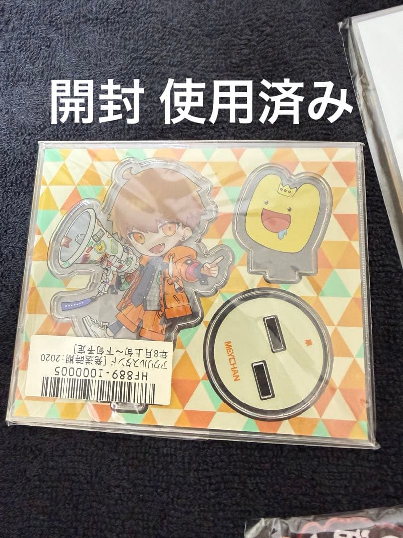 めいちゃん アクスタ まとめ売り