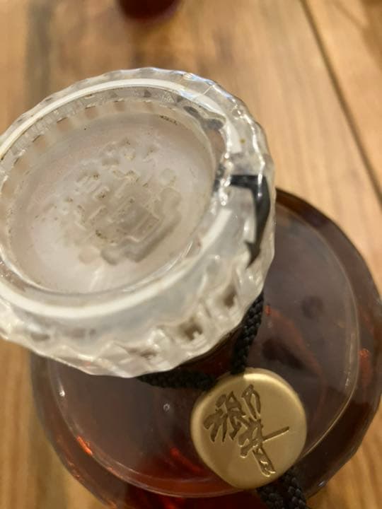 サントリー響century記念ラベル2001年　未開封　箱無し　値引き不可