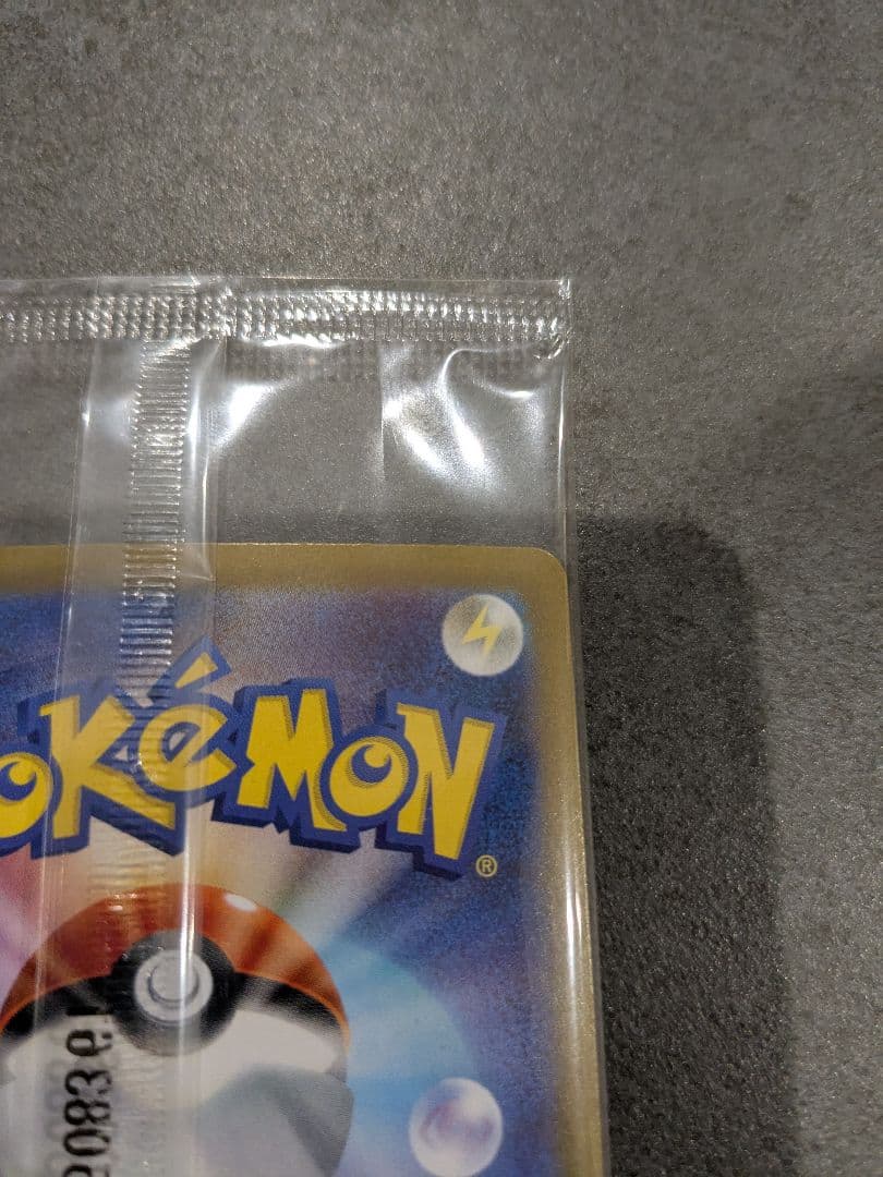 ビクティニプロモ(ビクティニ争奪戦) ※商品説明必読