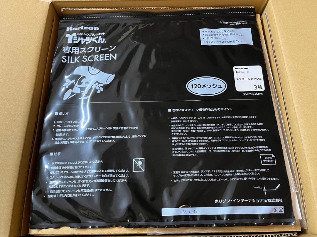 T-M22 Tシャツくんミドル未使用品