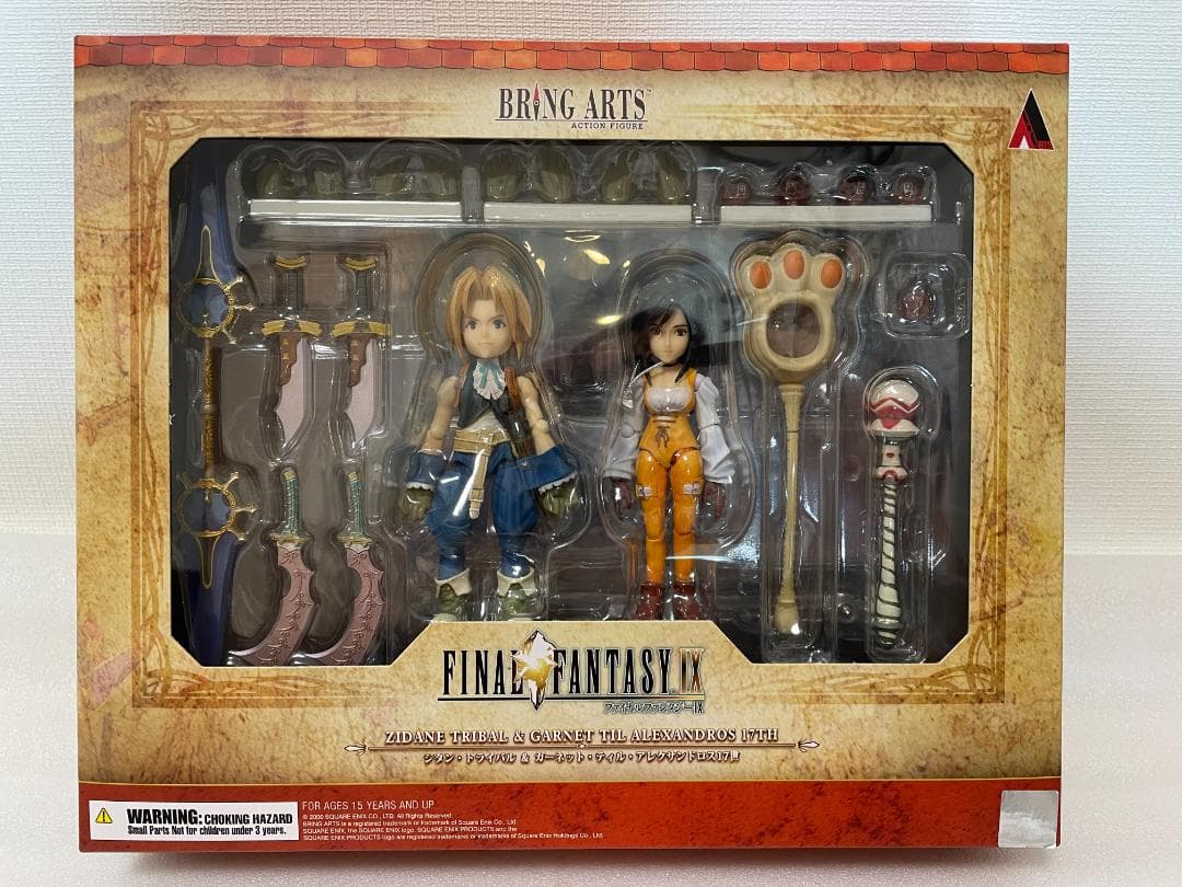 FF9 ブリングアーツ 全5種セット 未開封品 コンプリート 国内正規品