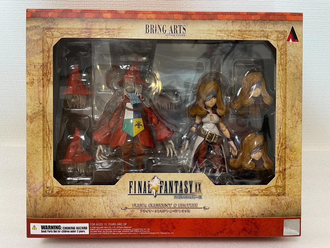 FF9 ブリングアーツ 全5種セット 未開封品 コンプリート 国内正規品