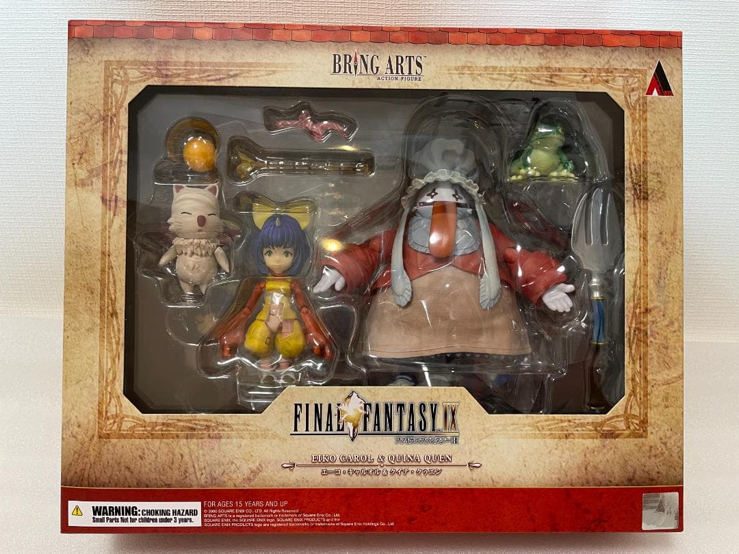 FF9 ブリングアーツ 全5種セット 未開封品 コンプリート 国内正規品