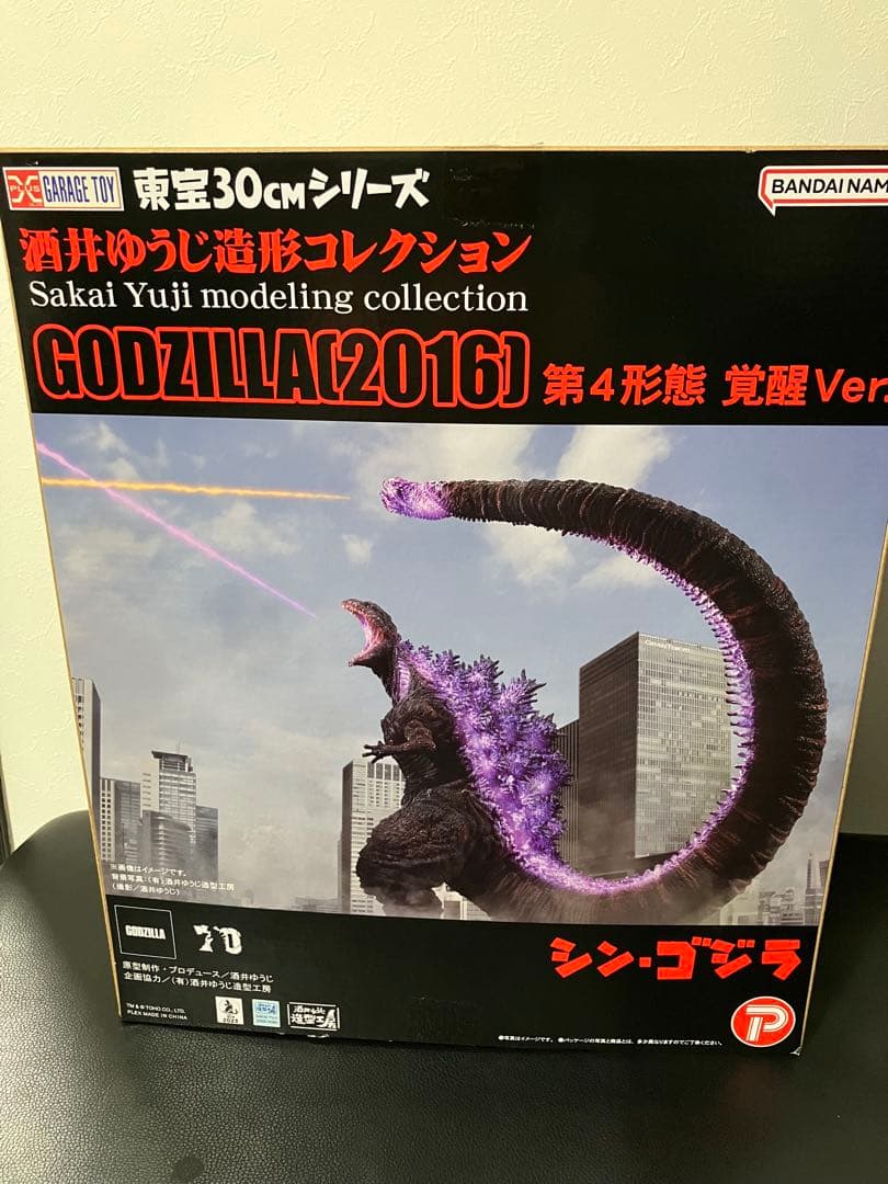 酒井ゆうじ造形コレクション　ゴジラ（2016） 第四形態覚醒Ver. 一般流通版