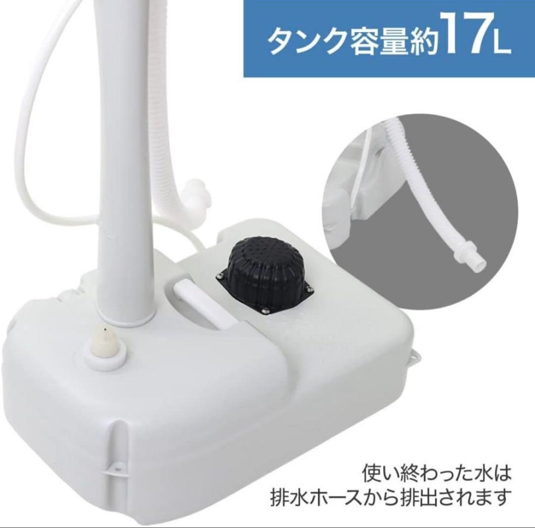 ポータブル洗面台