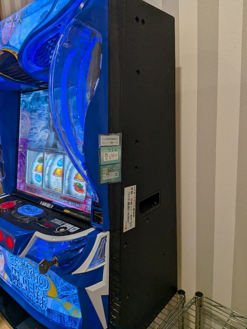 【美品】とある魔術の禁書目録【スロット】【スマスロ】