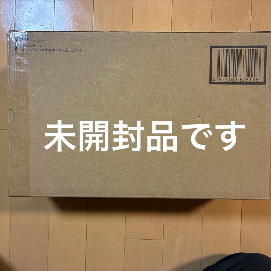 LBUILD ゴッドガンダム＆ゴッドガンダム弐（セカンド）【3次出荷品】