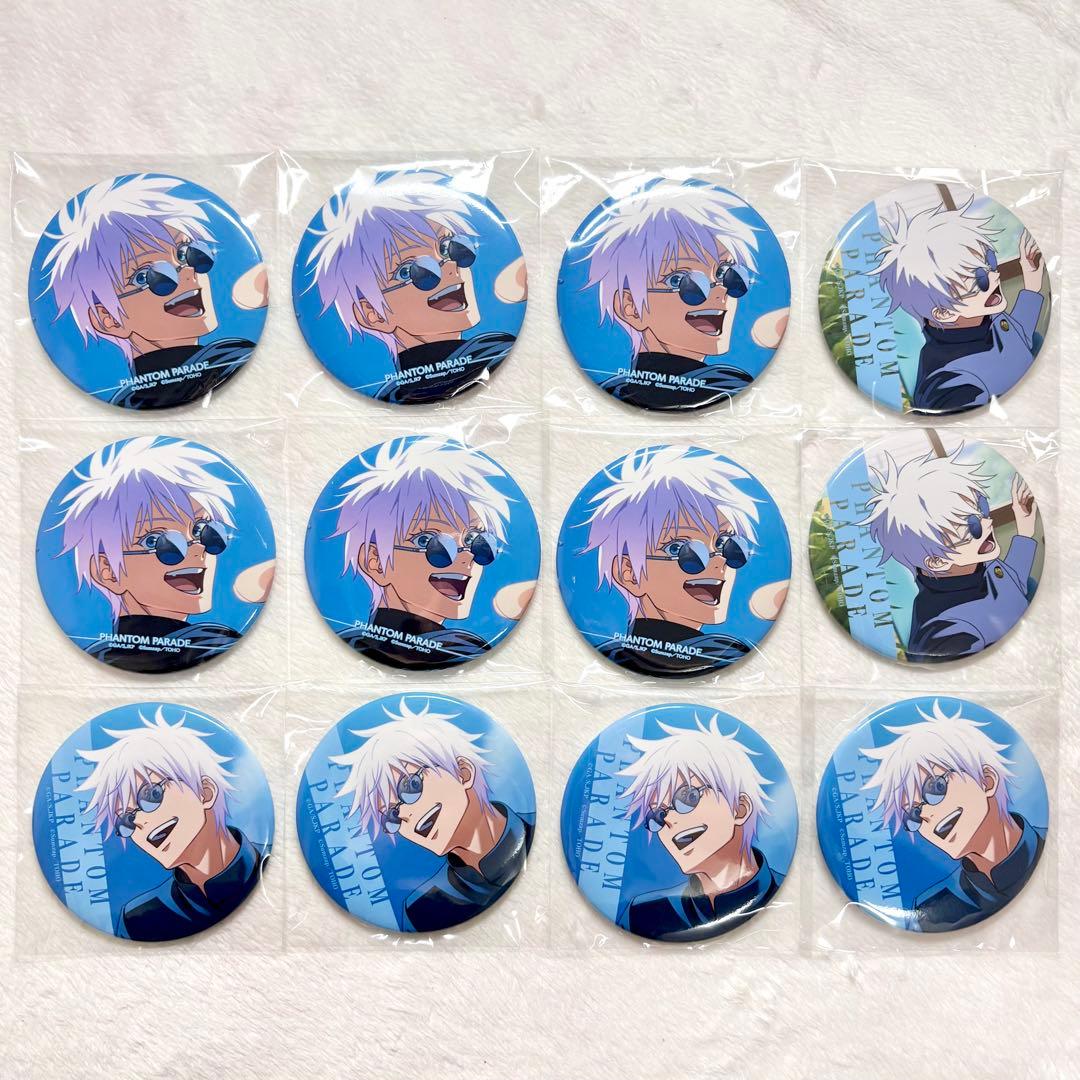 呪術廻戦 ファンパレくじ E賞 缶バッジ 五条 12点 セット