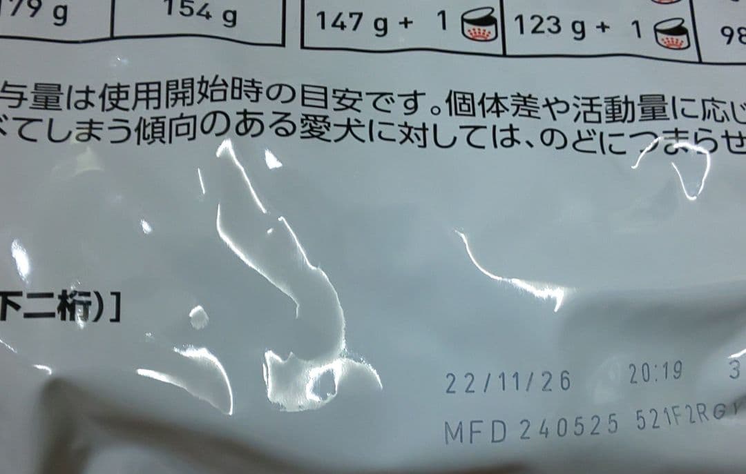 ロイヤルカナン 犬用 消化器サポート 低脂肪 8kg