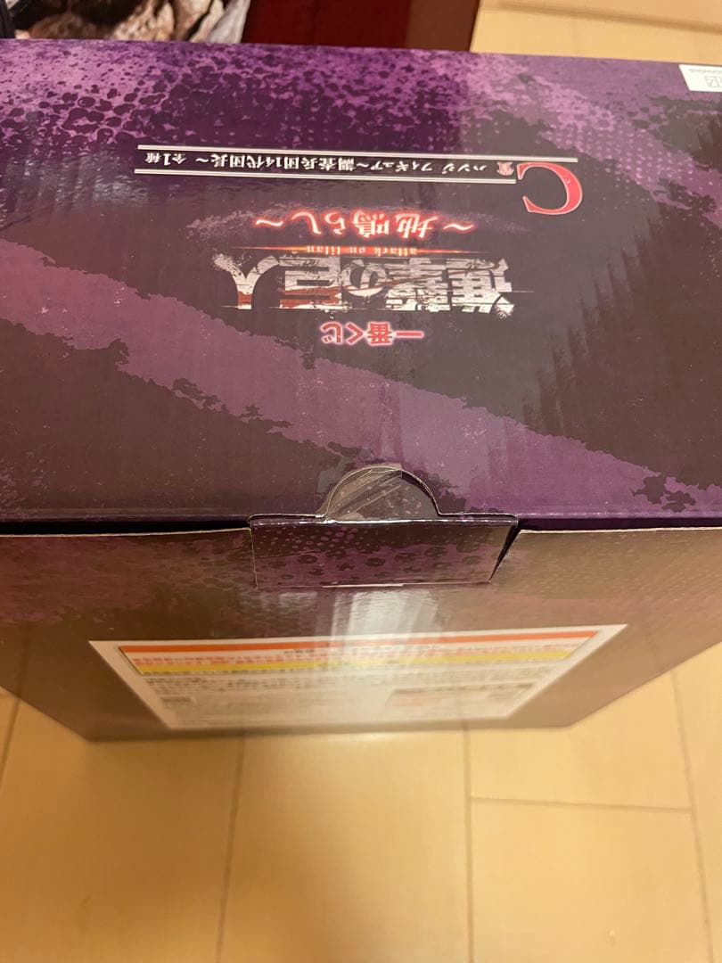 進撃の巨人一番くじ　A賞　B賞　C賞　ラストワン賞　フィギュア　セット