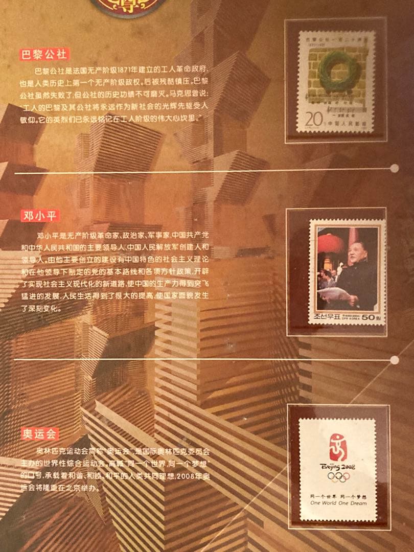 元尊至宝　　当日発送