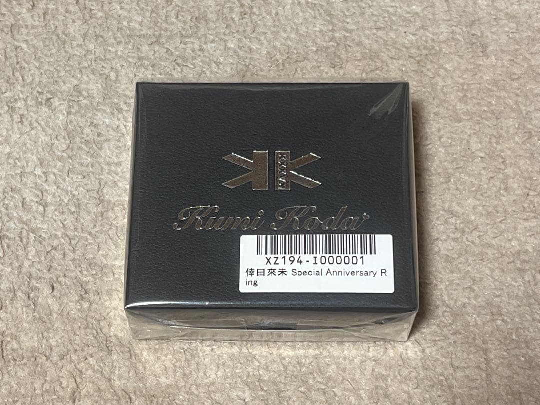 倖田來未 スペシャルアニバーサリーリング