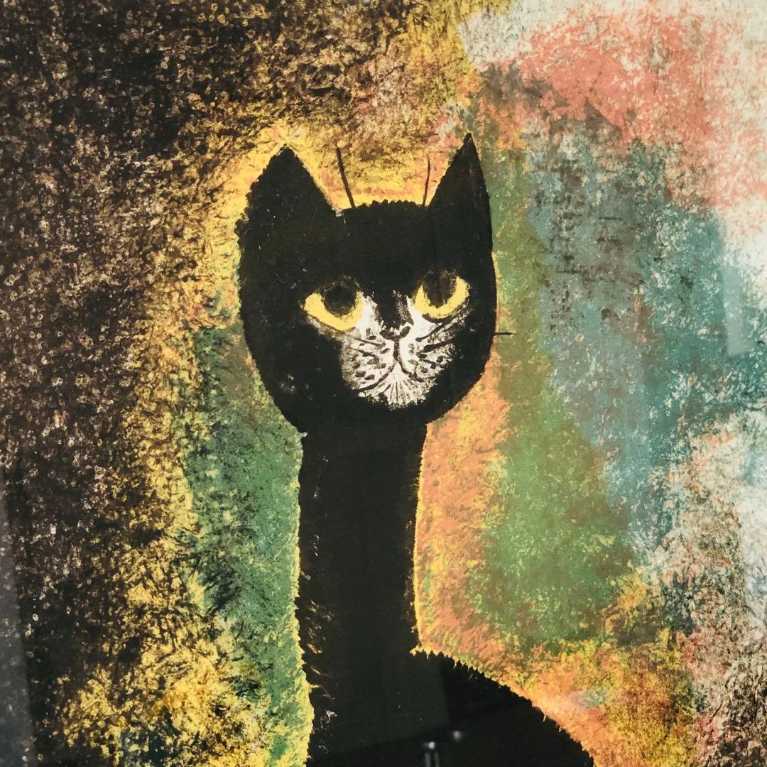 中村直人 なかむらなおんど 黒猫 版画（76/85） 78×62㎝