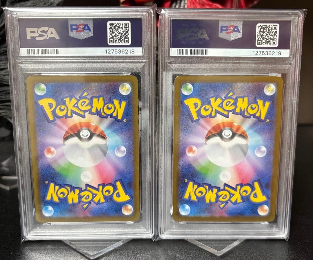 レアコイル AR PSA10 2連番