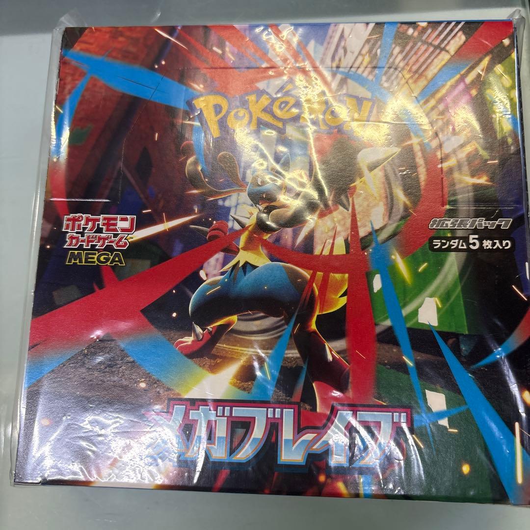 ポケモンカード メガシンフォニア　メガブレイブ
