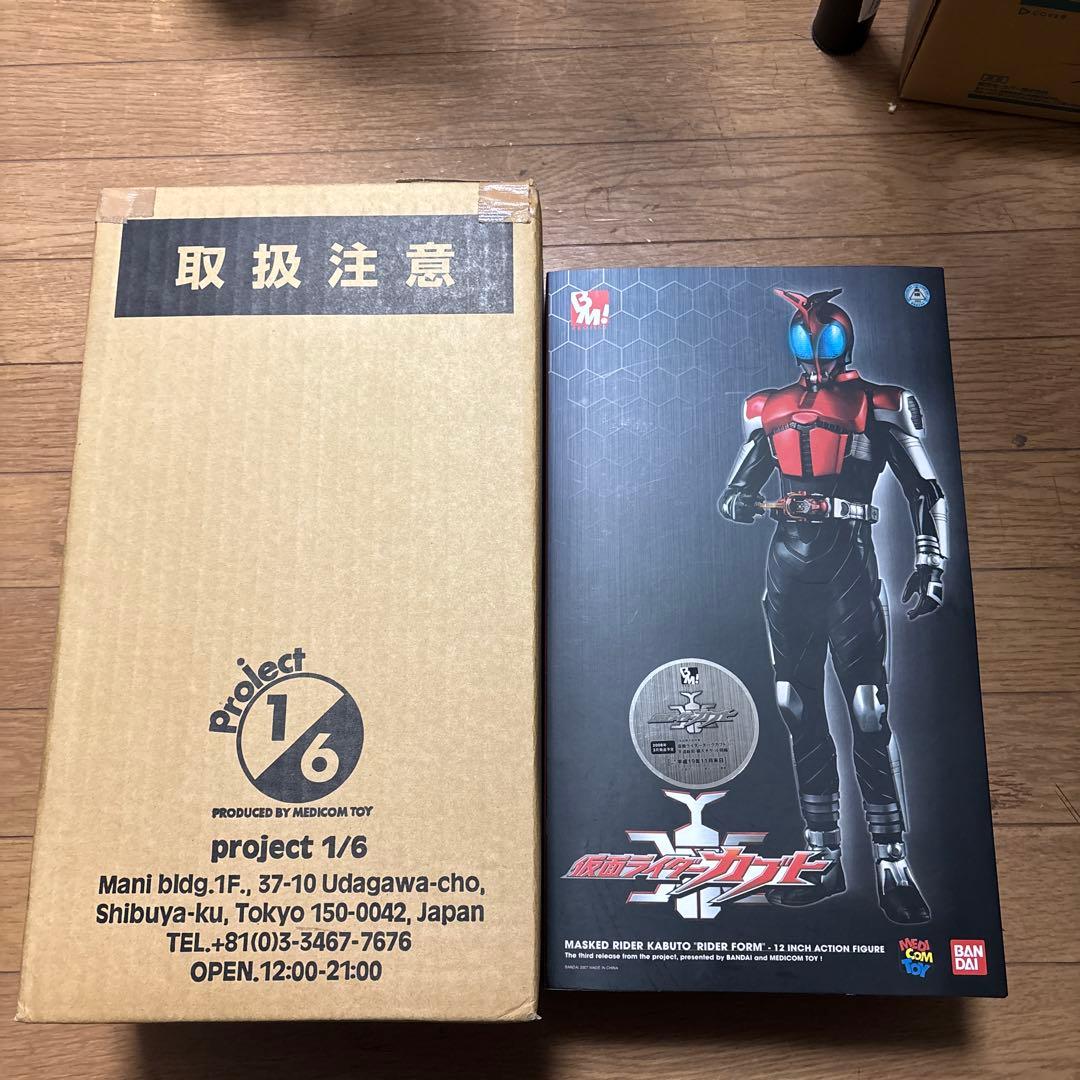 メディコムトイ Project BM! No.006 仮面ライダーカブト RAH