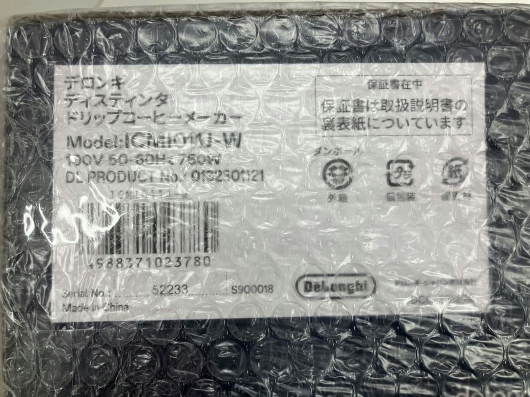 【デロンギ　ディスティンタ　ドリップコーヒーメーカー】未使用品