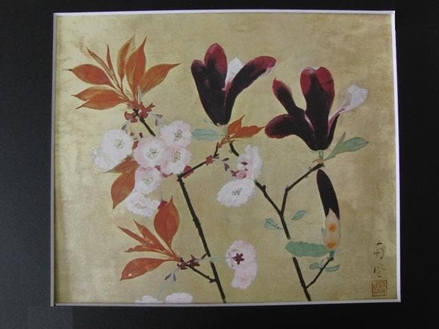 堅山南風、【八重桜】、希少な大判額装用画集より、新品高級額装付、豪華限定版
