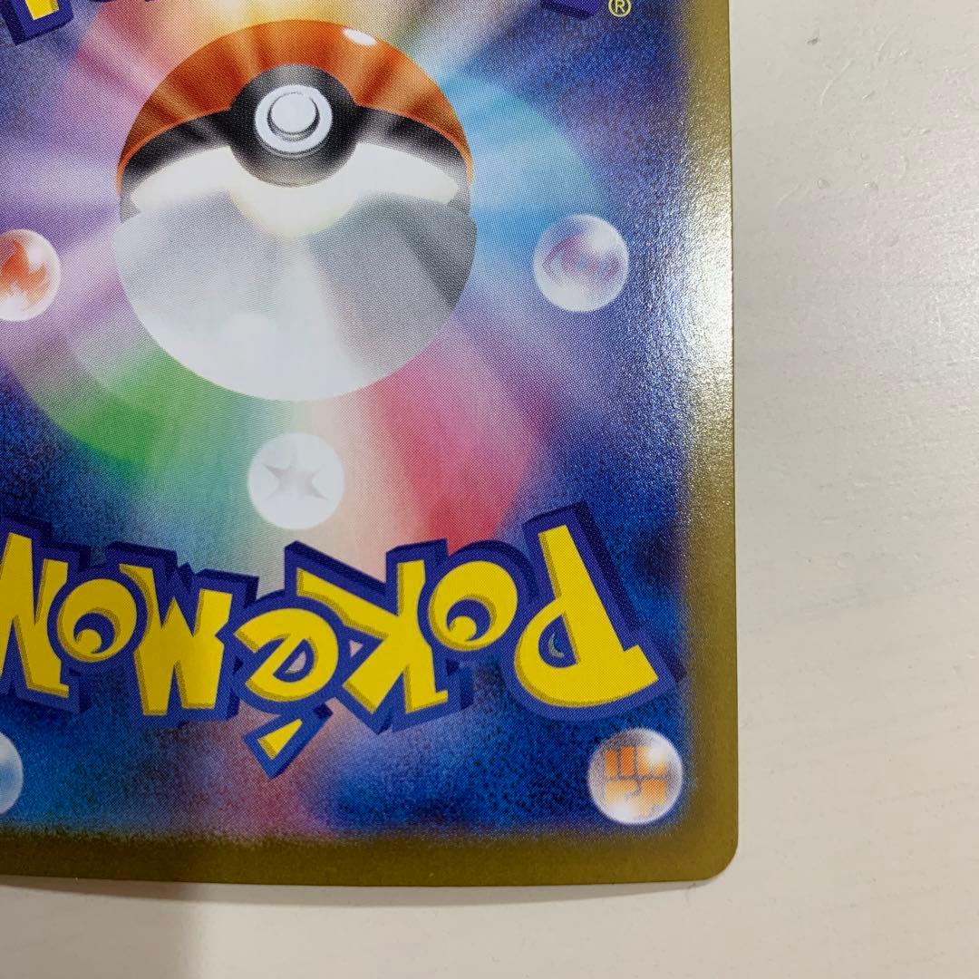 ロケット団のミュウツーex SAR 他 ロケット団の栄光まとめ売り