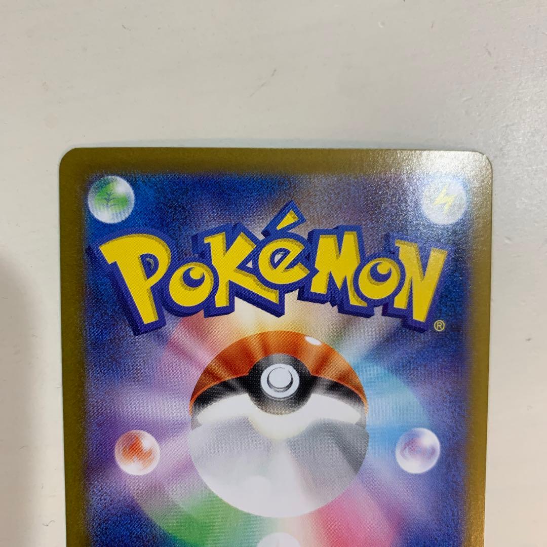 ロケット団のミュウツーex SAR 他 ロケット団の栄光まとめ売り